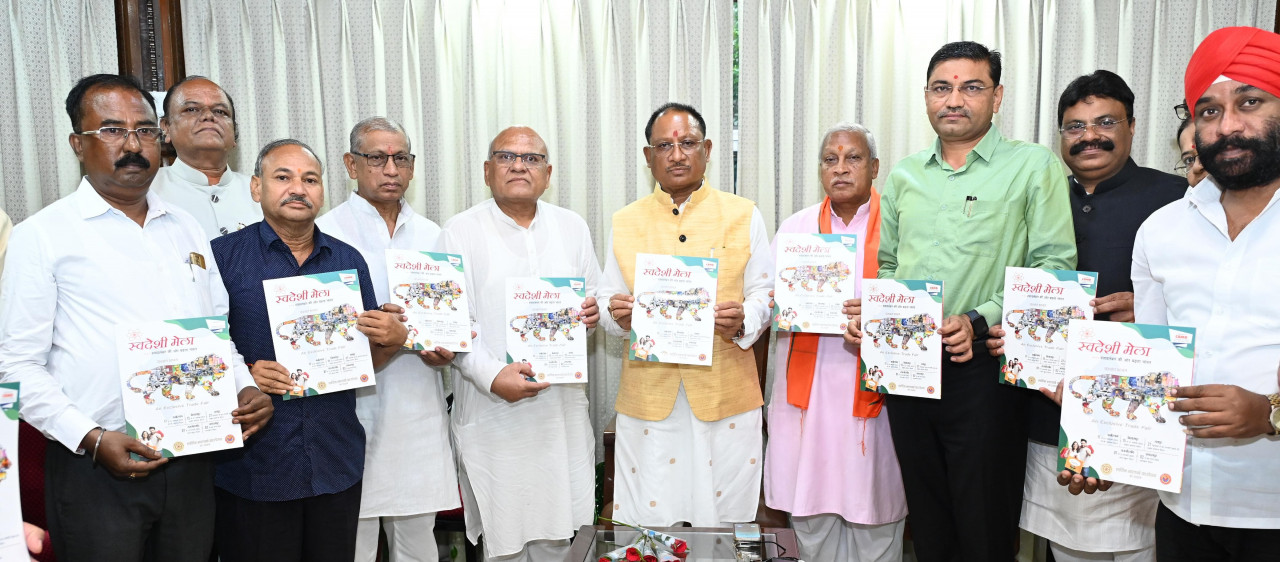 प्रदेश के विभिन्न जिलों में 17 अक्टूबर से 09 मार्च तक स्वदेशी मेले का आयोजन