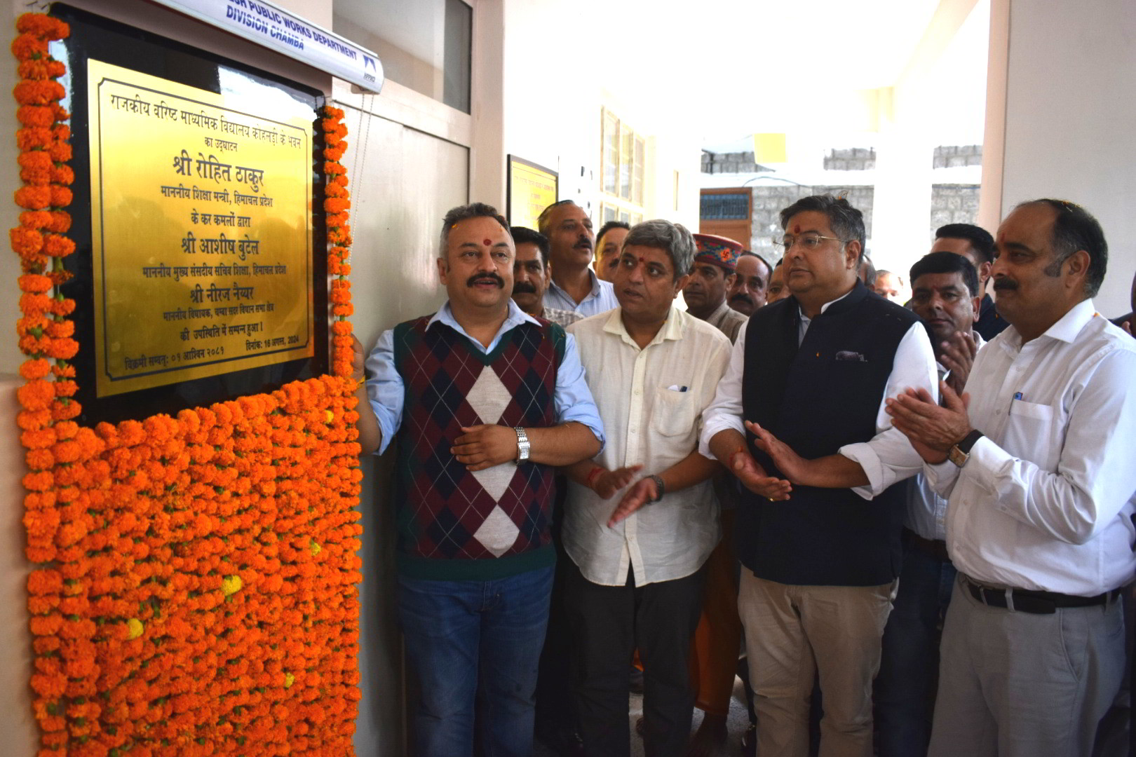 शिक्षा मंत्री रोहित ठाकुर ने रावमावि कोहलड़ी के नवनिर्मित भवन का किया लोकार्पण
