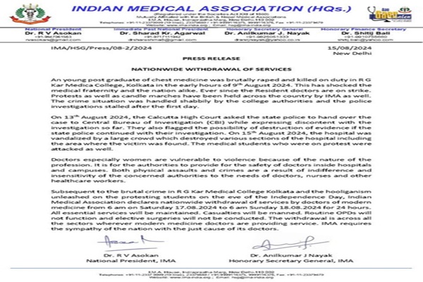 انڈین میڈیکل ایسوسی ایشن نے کولکاتہ میں ایک  زیر تربیت خاتون ڈاکٹر کی وحشیانہ ہلاکت کے خلاف احتجاج کرنے کے لیے کَل پورے ملک میں 24 گھنٹے کی ہڑتال کا اعلان کیا ہے۔