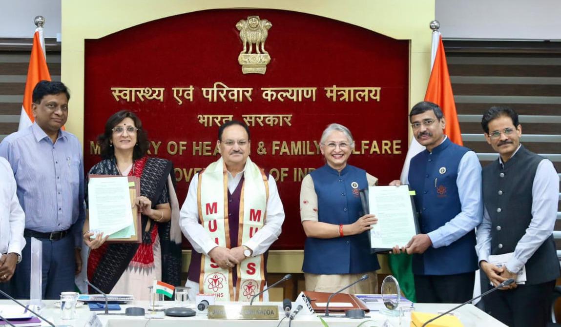 आरोग्य विज्ञान विद्यापीठ आणि नॅशनल हेल्थ अथॉरीटी यांच्यात सामंजस्य करार
