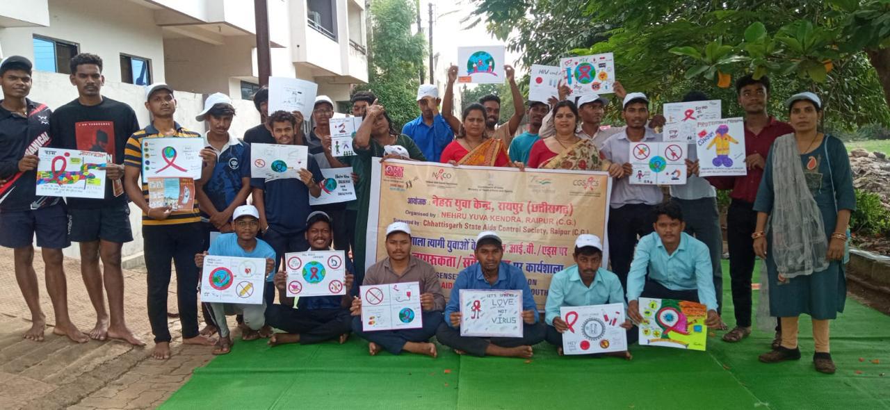 रायपुर में नेहरू युवा केंद्र और छत्तीसगढ़ राज्य एड्स नियंत्रण समिति ने एचआईवी एड्स जागरूकता कार्यक्रम आयोजित किया