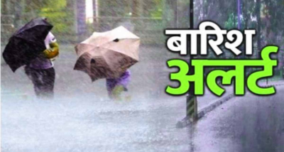 झारखण्ड: राज्य के दक्षिणी भागों में भारी बारिश को लेकर येलो अलर्ट जारी