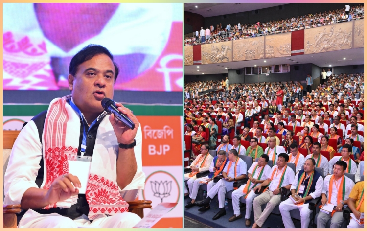 গুৱাহাটীত অসম প্ৰদেশ বিজেপিৰ বর্ধিত কাৰ্যনিৰ্বাহক সভা অনুষ্ঠিত
