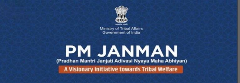 आदिम जाति और अनुसूचित जाति विकास विभाग की ओर से सितंबर महीने में छत्तीसगढ़ के 18 जिलों में पीएम जन-मन योजना के तहत जागरूकता अभियान चलाया जाएगा