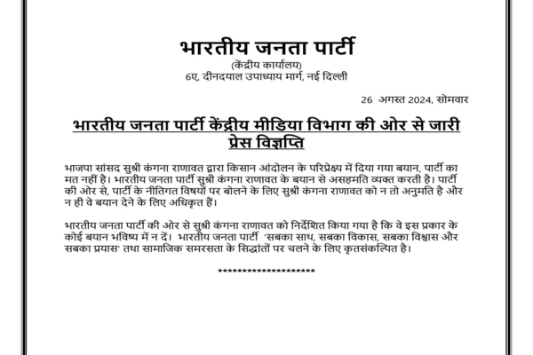 BJP Distances Itself from MP Kangana Ranaut’s Comments on Farmers’ Agitation