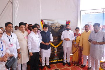 रत्नागिरी विमानतळाच्या नवीन प्रवासी टर्मिनल इमारतीचं मुख्यमंत्र्यांच्या हस्ते एकनाथ शिंदे भूमिपूजन