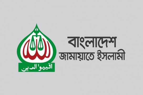 Bangladesh Lifts Ban on Jamaat-e-Islami & Islami Chhatra Shibir