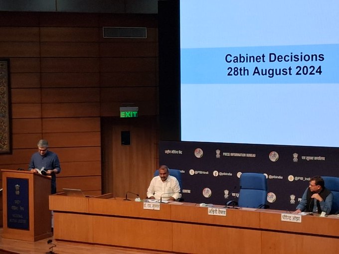 केंद्रीय मंत्रिमंडल ने 234 शहरों में 730 निजी एफएम चैनलों की ई-नीलामी का प्रस्ताव मंजूर किया