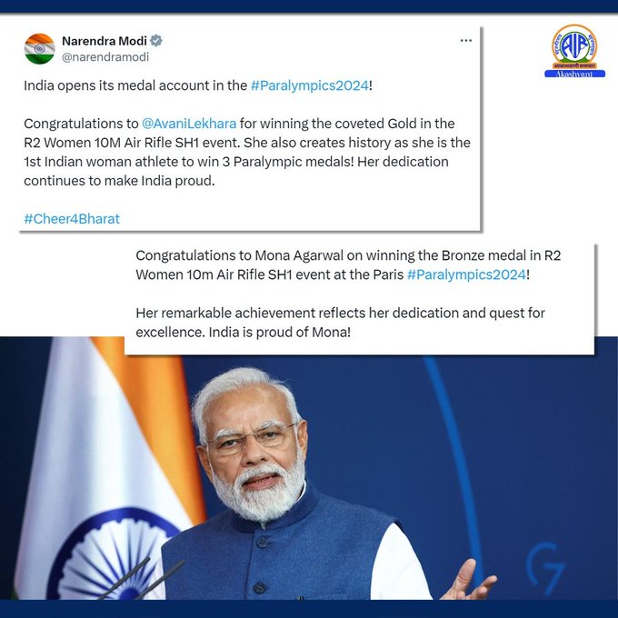 प्रधानमंत्री नरेंद्र मोदी ने पेरिस पैरालिंपिक में 10 मीटर एयर राइफल एसएच-1 में स्वर्ण जीतने पर अवनि लेखारा को बधाई दी