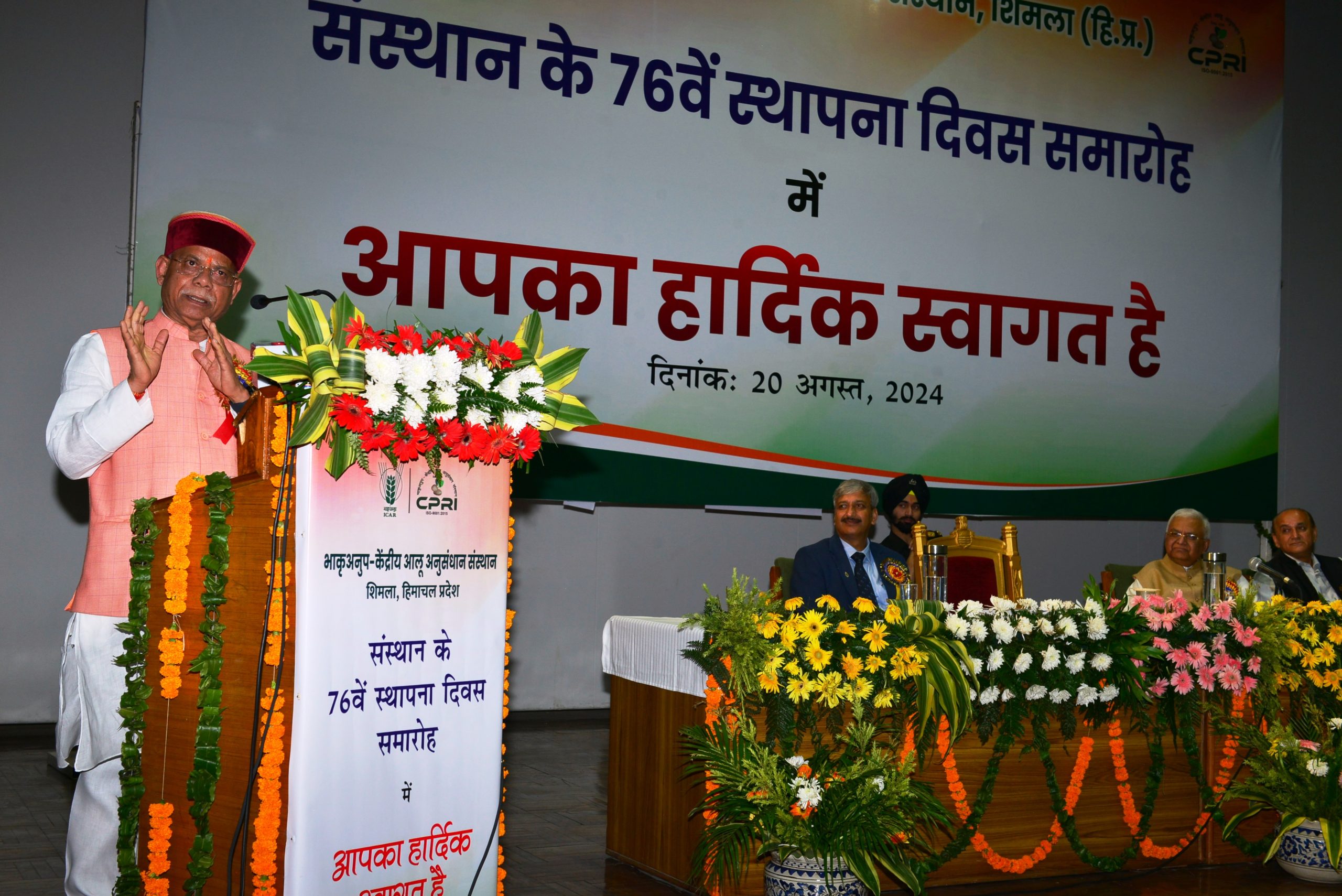राज्यपाल ने सीपीआरआई शिमला के 76वें स्थापना दिवस कार्यक्रम की अध्यक्षता की
