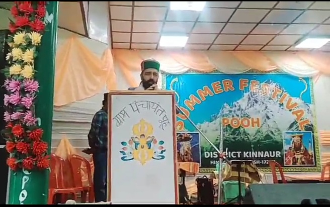 किन्नौर: उपायुक्त डॉ. अमित कुमार शर्मा ने तीन दिवसीय ग्रीष्म महोत्सव पूह का शुभारंभ किया