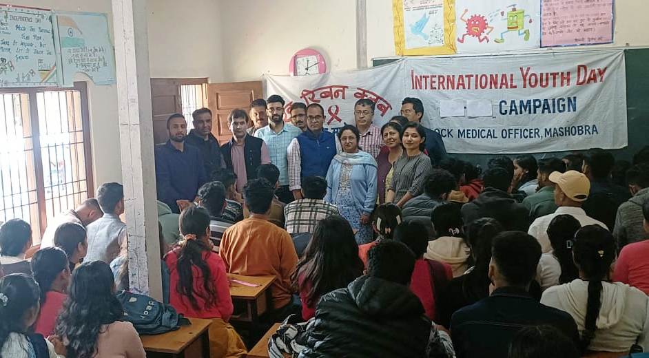 अंतरराष्ट्रीय युवा दिवस के उपलक्ष्य पर डिग्री कॉलेज चायल-कोटी में स्वास्थ्य जागरूकता शिविर का आयोजन हुआ