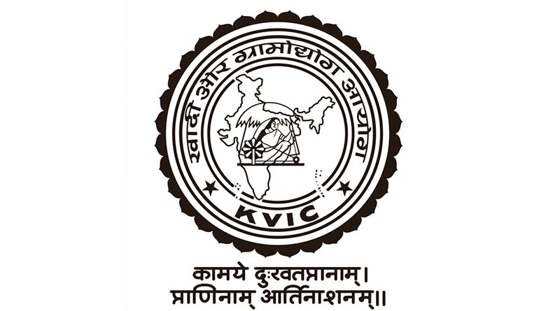खादी और ग्रामोद्योग आयोग ने डाक विभाग के साथ समझौता ज्ञापन पर हस्ताक्षर किए