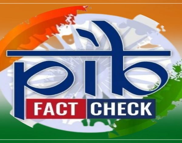 पत्र सूचना कार्यालय ने लोगों को किसी प्रकार के असत्‍यापित लिंक पर क्लिक नहीं करने की सलाह दी है