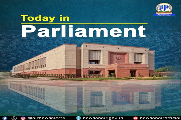লোকসভাৰ কাৰ্যক্ৰমণিকা প্ৰথমবাৰৰ বাবে স্থগিতৰ পাছত দুপৰীয়া ১২ বজাত পুনৰ মিলিত হোৱাৰ সময়ত হুলস্থূলীয়া পৰিস্থিতি অব্যাহত