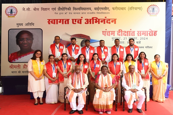 গুণগত শিক্ষা, গৱেষণা আৰু উদ্ভাৱনৰ আৱশ্যকতাত ৰাষ্ট্ৰপতি দ্রৌপদী মুৰ্মুৰ গুৰুত্ব আৰোপ