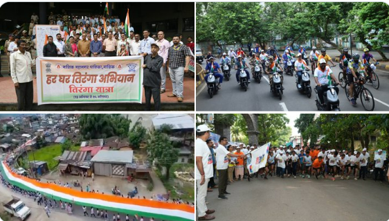 राज्यभरात तिरंगा यात्रांमध्ये नागरिकांचा मोठ्या प्रमाणात सहभाग