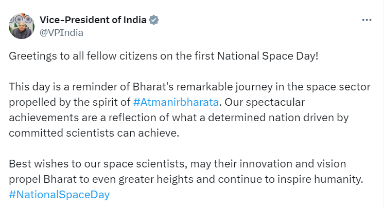 उपराष्ट्रपति जगदीप धनखड़ ने पहले राष्ट्रीय अंतरिक्ष दिवस पर देशवासियों को शुभकामनाएं दीं