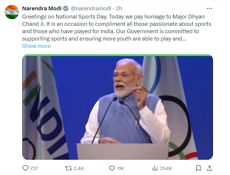 खेलों को समर्थन देने और अधिक युवाओं को खेल और प्रतिभा प्रदर्शन में सहयोग देने के लिए सरकार प्रतिबद्ध है: पीएम मोदी