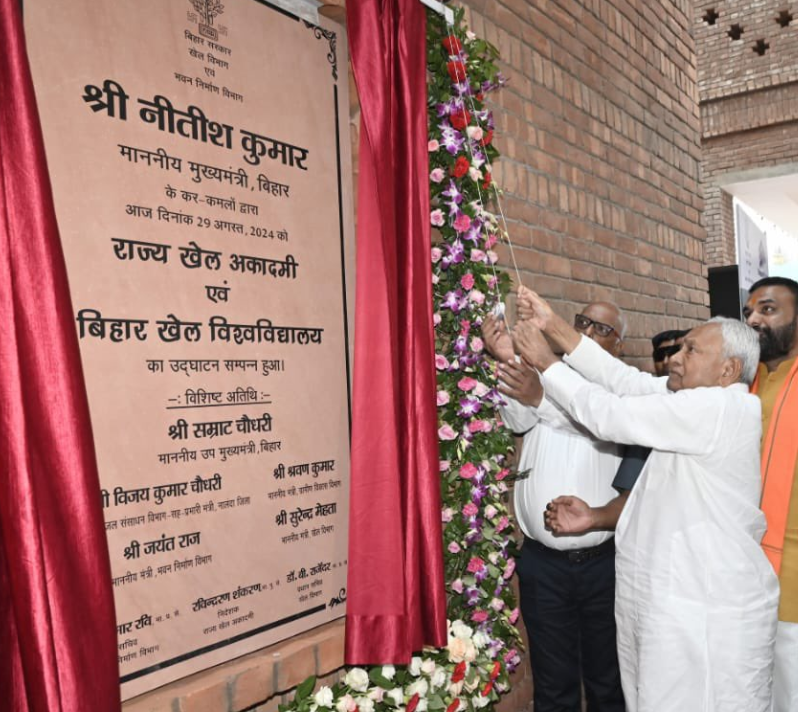बिहार: मुख्यमंत्री नीतीश कुमार ने राजगीर में खेल अकादमी, खेल परिसर और खेल विश्वविद्यालय का किया उद्घाटन 