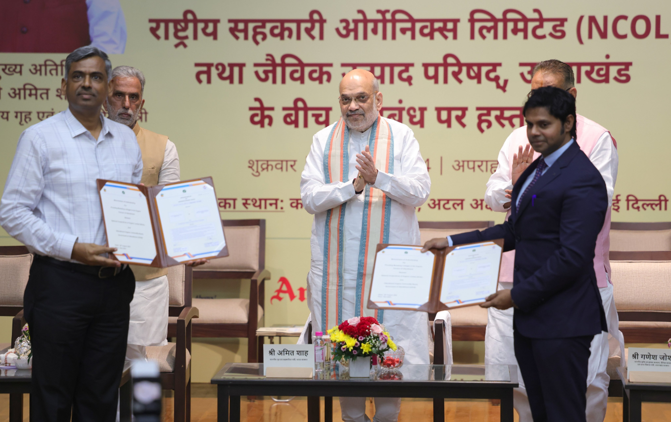 भारत को दुनिया का सबसे बड़ा जैविक खाद्य उत्पादक देश बनाने के प्रधानमंत्री की परिकल्‍पना में सहकारी समितियों की महत्वपूर्ण भूमिका: केंद्रीय मंत्री अमित शाह