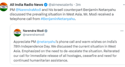 प्रधानमंत्री नरेन्‍द्र मोदी और इस्राइल के प्रधानमंत्री बेंजामिन नेतन्याहू ने आज पश्चिम एशिया की मौजूदा स्थिति पर विचार विमर्श किया