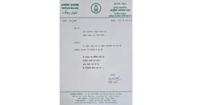 बिहार: वरिष्ठ राजद नेता और पार्टी के राष्ट्रीय महासचिव श्याम रजक ने शीर्ष नेतृत्व पर विश्वासघात का आरोप लगाते हुए आज पार्टी छोड़ दी