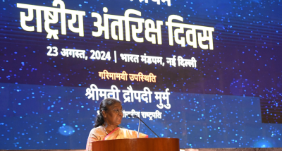 राष्ट्रपति द्रौपदी मुर्मु ने राष्ट्रीय अंतरिक्ष दिवस पर भारत के अंतरिक्ष क्षेत्र के विकास पर प्रकाश डाला