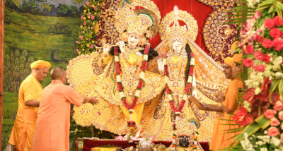 श्रीकृष्ण जन्माष्टमी: मुख्यमंत्री योगी आदित्यनाथ ने श्रीकृष्ण जन्मभूमि मंदिर में दर्शन-पूजन कर प्रदेशवासियों के सुखमय जीवन की कामना की