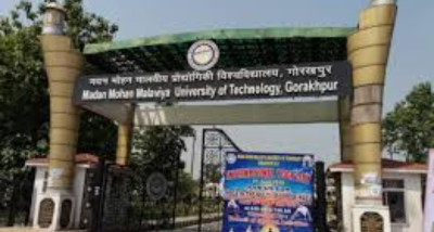 मदन मोहन मालवीय प्रौद्योगिकी विश्वविद्यालय गोरखपुर में बीटेक की खाली सीटों को भरने के लिये 03 सितम्बर को स्पाॅट काउंसिलिंग का आयोजन करेगा