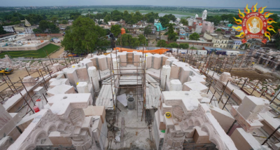 अयोध्या में श्रीरामजन्मभूमि तीर्थ क्षेत्र ट्रस्ट की बैठक में कई अहम फैसले लिये गये