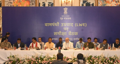 देश के नक्सल प्रभावित राज्यों की अंतरराज्यीय समन्वय समिति की बैठक आज गृहमंत्री अमित शाह की अध्यक्षता में रायपुर मे आयोजित की जा रही है