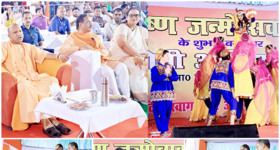 मुख्यमंत्री योगी आदित्यनाथ ने लखनऊ के रिजर्व पुलिस लाइंस में श्रीकृष्ण जन्माष्टमी के अवसर पर कार्यक्रम को संबोधित किया