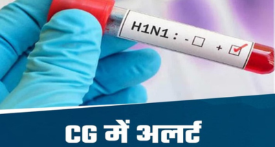 छत्तीसगढ़ के बिलासपुर जिले में स्वाइन फ्लू से एक और मरीज की मौत