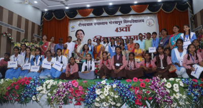 राज्यपाल आनंदीबेन पटेल ने दीनदयाल उपाध्याय गोरखपुर विश्वविद्यालय के 43वें दीक्षांत समारोह में विद्यार्थियों को मेडल व उपाधि वितरित कीं