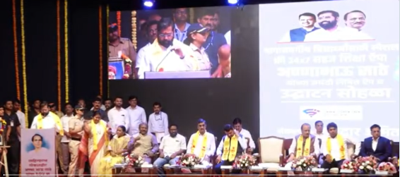 अण्णाभाऊ साठे संशोधन आणि प्रशिक्षण संस्थेचं उद्घाटन
