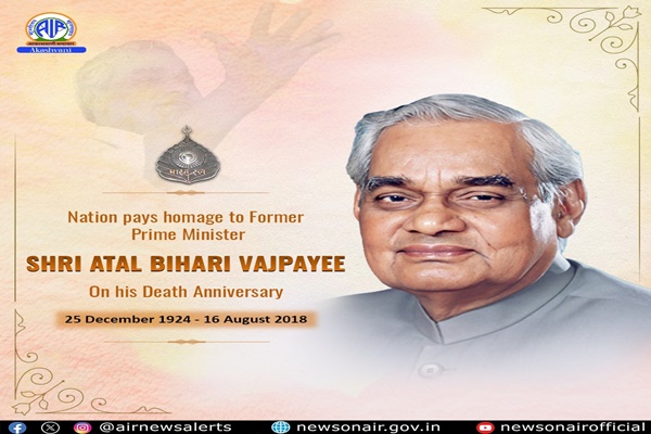 Nation pays homage to former Prime Minister Atal Bihari Vajpayee on his death anniversary