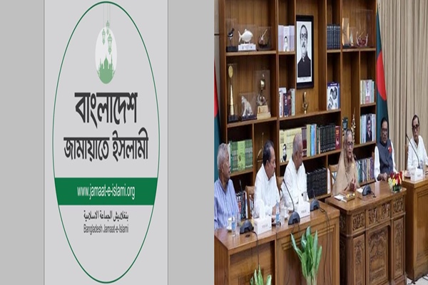 Bangladesh Govt Bans Jamaat-e-Islami & Associated Groups Over Terrorism & Violence