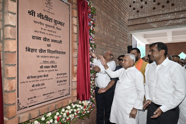 Bihar CM Nitish Kumar inaugurates sports university on occasion of National Sports Day at Rajgir