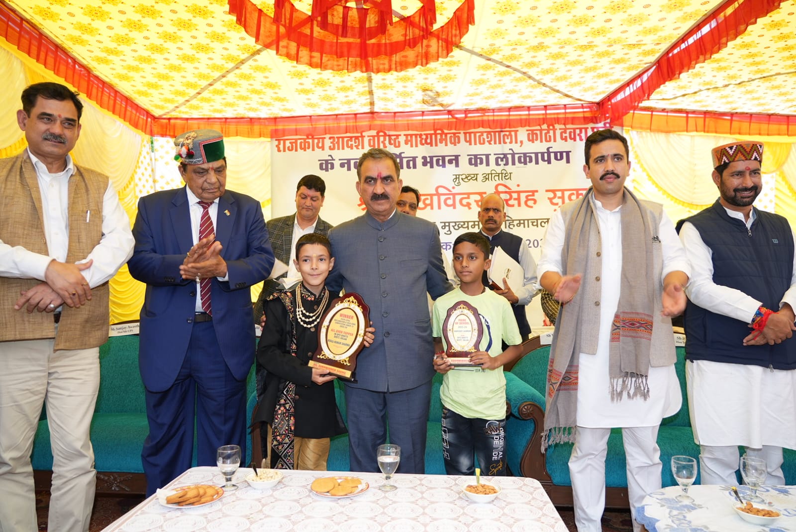 मुख्यमंत्री ठाकुर सुखविंद्र सिंह सुक्खू ने जिला सोलन के एक दिवसीय दौरे के दौरान मेधावी विद्यार्थियों को किया सम्मानित