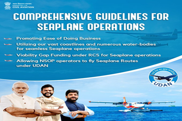 سرکار نے ملک میں پانی پر اڑان بھرنے والے اور اترنے والے Seaplane کو چلانے کیلئے رہنما اصول جاری کیے ہیں