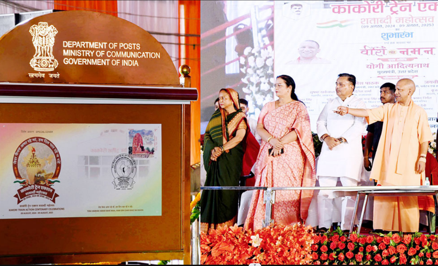 मुख्यमंत्री योगी आदित्यनाथ ने लखनऊ में काकोरी ट्रेन एक्शन शताब्दी महोत्सव का उद्घाटन कर वीरों को किया नमन