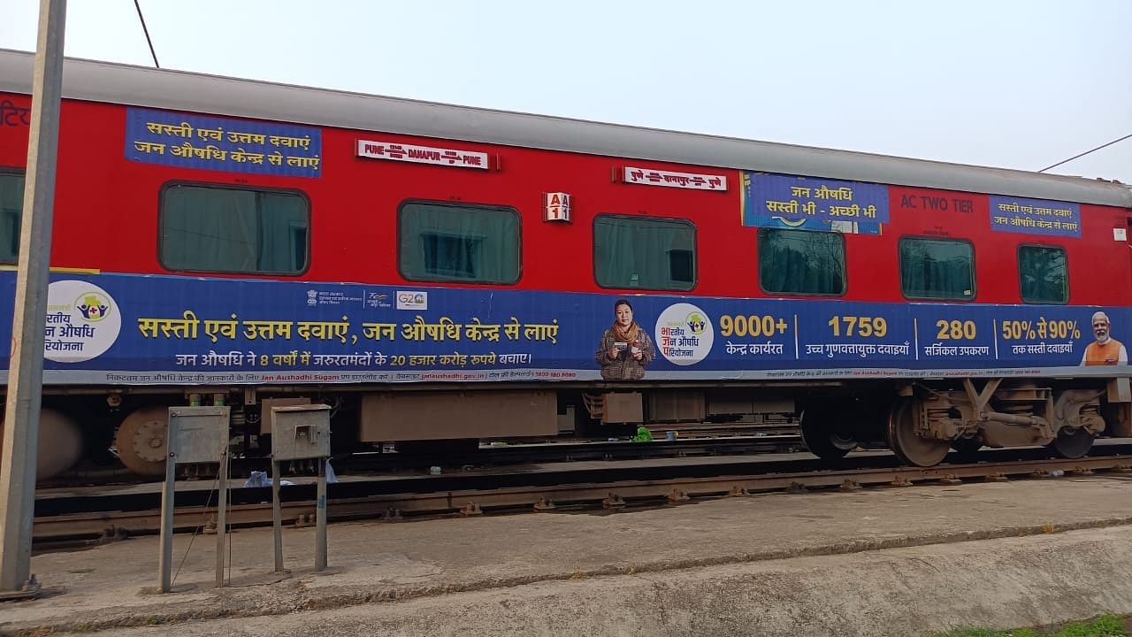 रेल मंत्रालय द्वारा छत्तीसगढ़ के बिलासपुर, अनूपपुर और इतवारी रेलवे स्टेशनों पर प्रधानमंत्री जनऔषधि केंद्रों की स्थापना की जाएगी