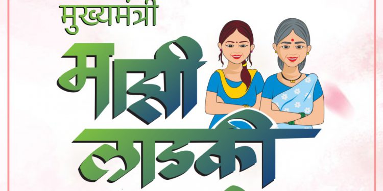 लाडकी बहीण योजनेतील सर्व पात्र महिलांना लाभ मिळणार – मंत्री अदिती तटकरे
