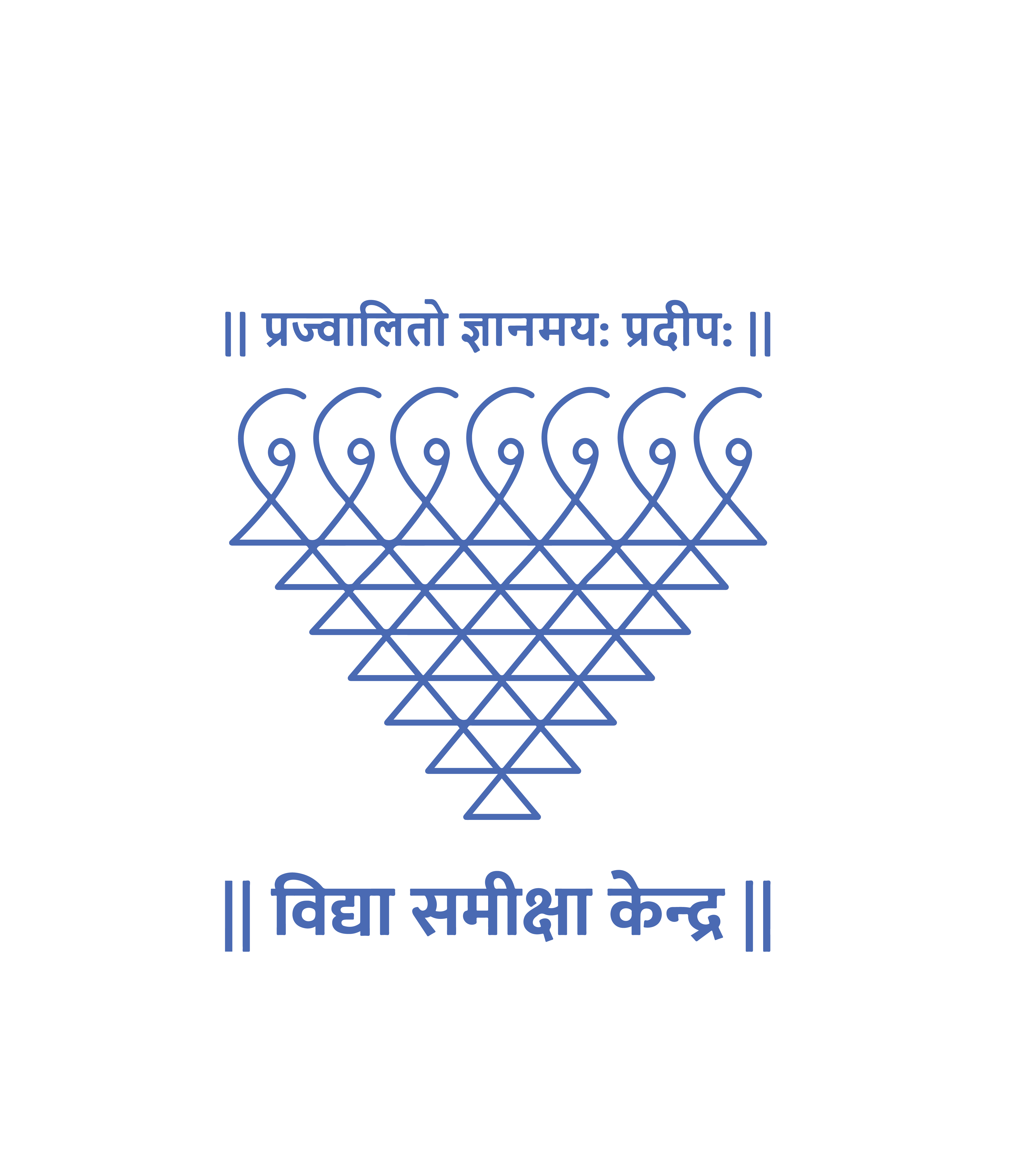 स्कूलों में पढ़ने वाले बच्चों के प्रदर्शन पर नजर रखने के लिए रायपुर में ‘विद्या समीक्षा केन्द्र’ स्थापित किया गया