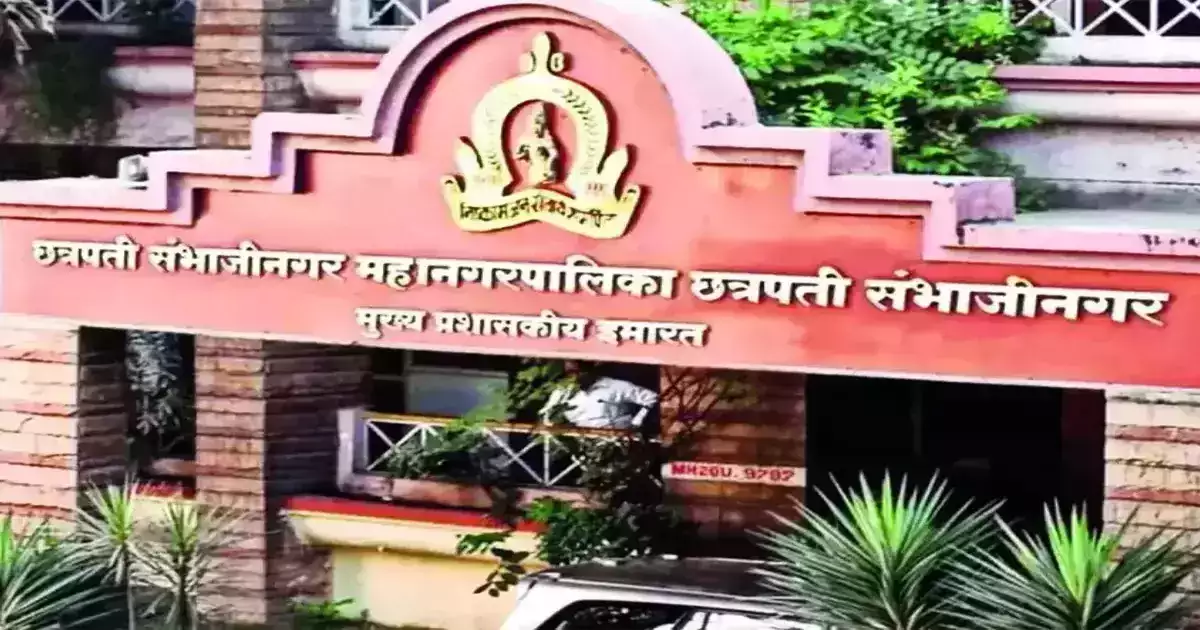 छत्रपती संभाजीनगर महानगरपालिकेकडून स्वच्छता महाअभियान