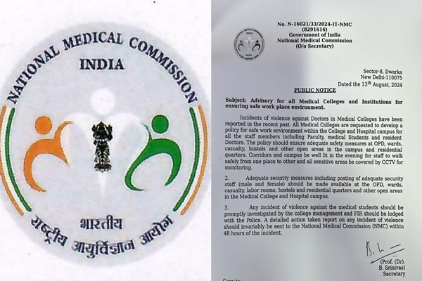 राष्ट्रीय वैद्यकीय आयोगाच्या देशातल्या सर्व वैद्यकीय महाविद्यालयांना सूचना