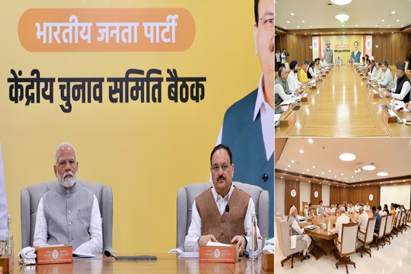BJP central election committee meeting held in New Delhi