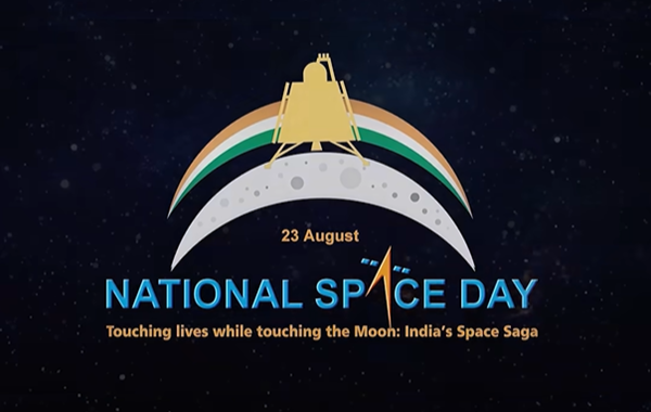 पहिला राष्ट्रीय अंतराळ दिन देशभरात विविध कार्यक्रमांनी साजरा