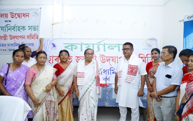 ধেমাজি উচ্চতৰ মাধ্যমিক বিদ্যালয়ত শিক্ষামন্ত্ৰী ৰণোজ পেগুৰ বিশেষ বৈঠক